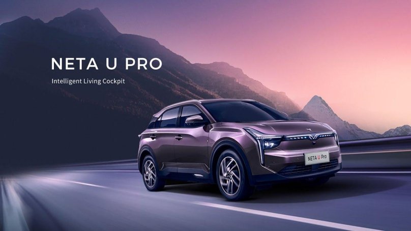 Neta v Nezha v электромобиль