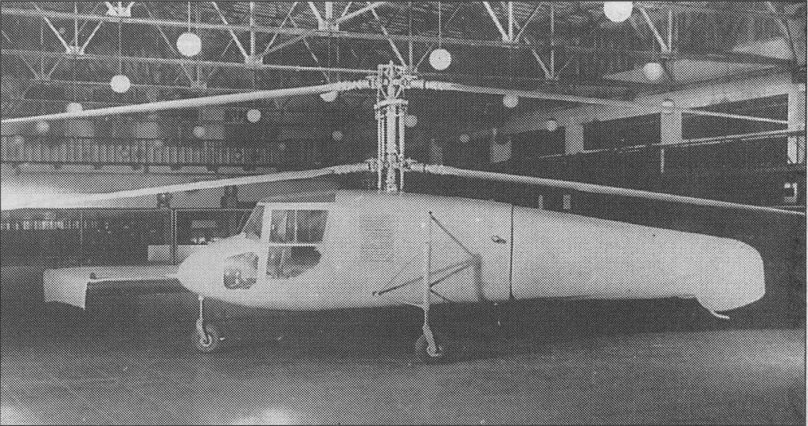 Вертолет Яковлева ЭГ