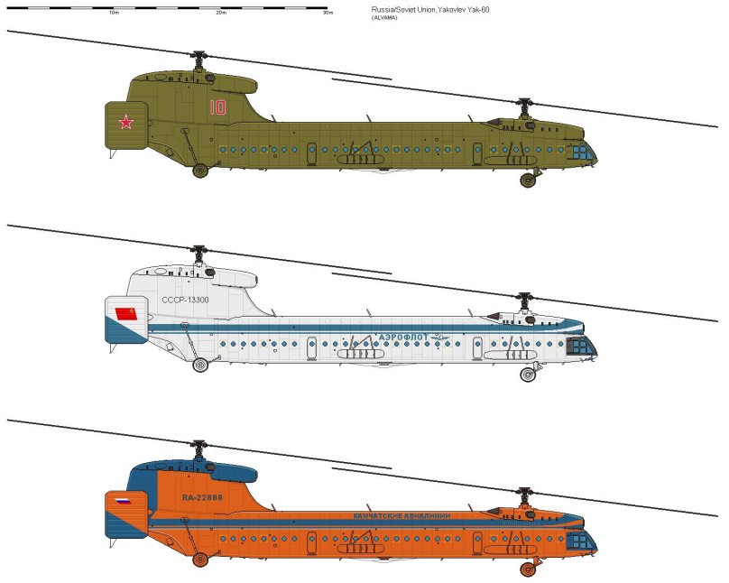 Вертолеты Яковлева як-60