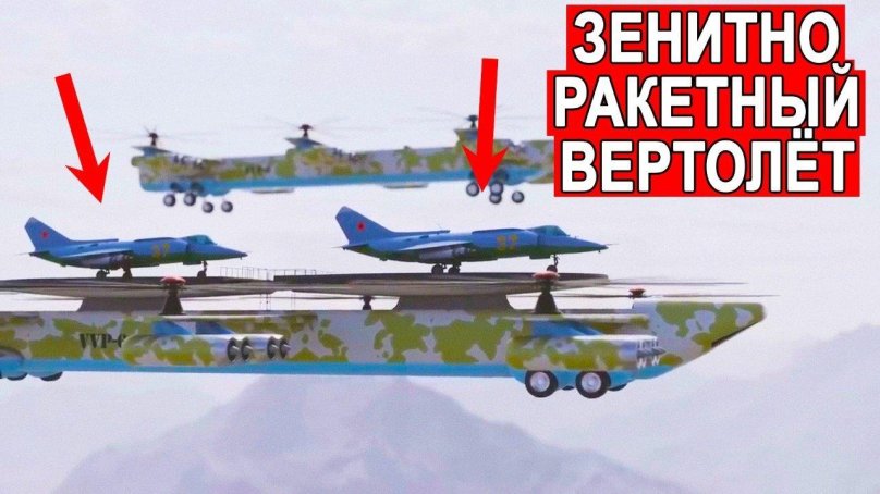 Вертолет Яковлева ВВП-6