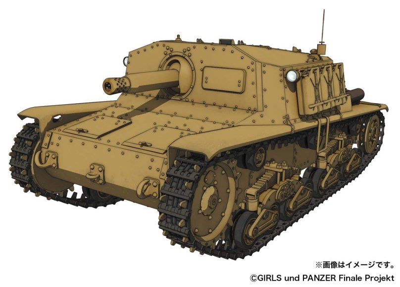 Semovente 75/18 m41
