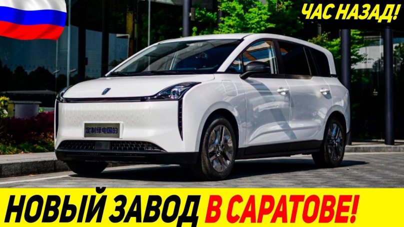 FAW Bestune Nat 2021