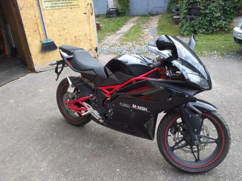 Minsk r250
