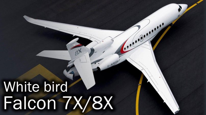 Самолет Dassault Falcon 8x