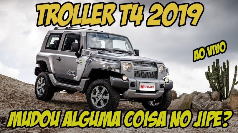 Форд троллер т4