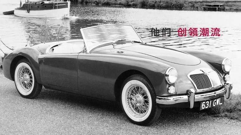 MG Roadster 1962