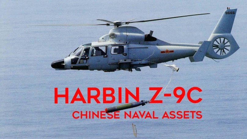 Вертолет Harbin z-9