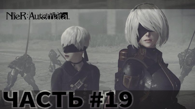 Automata 9s