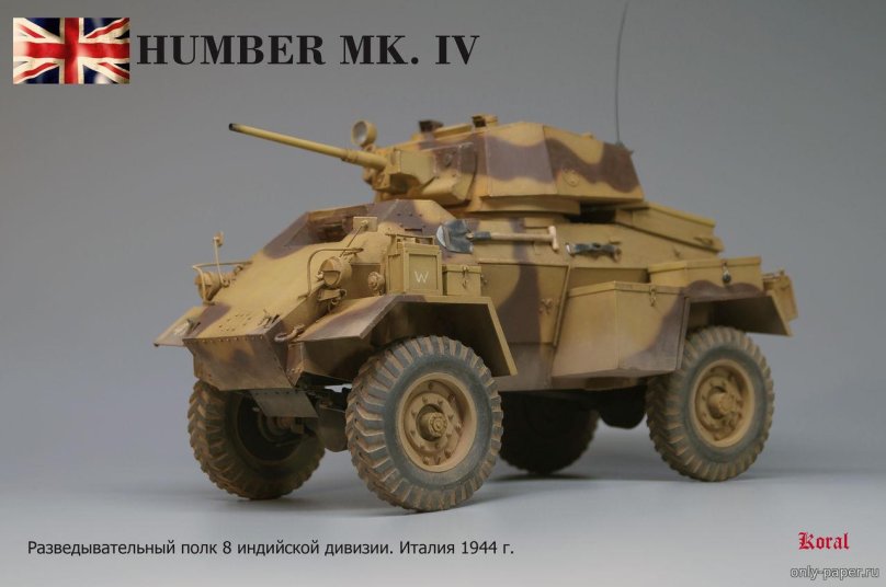Humber mk4