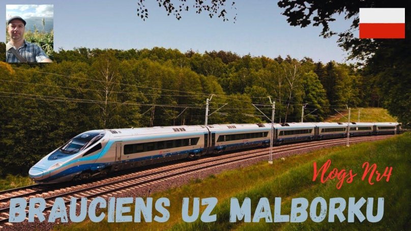 Поезд PKP Intercity