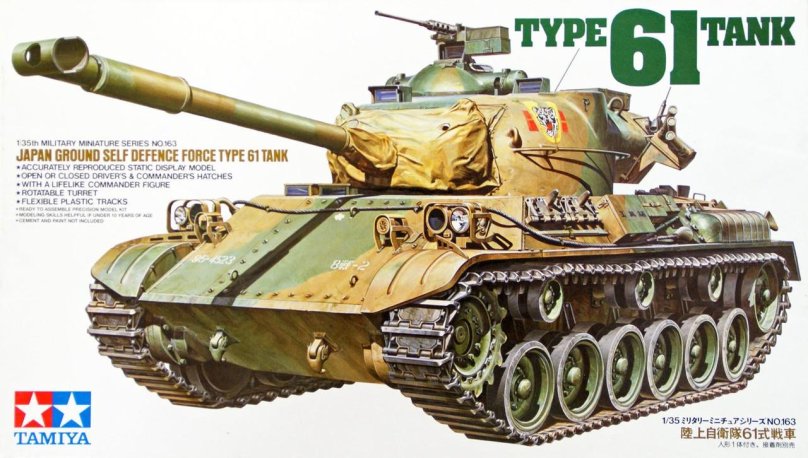 Type 61 Tamiya