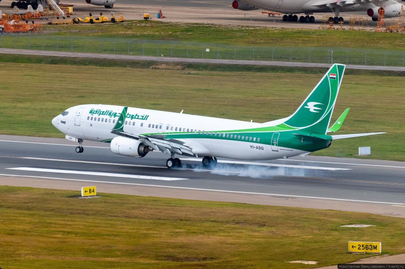 Авиакомпания Iraqi Airways