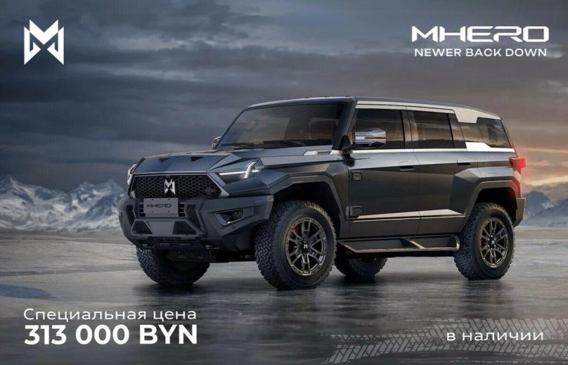 Китайский люксовый внедорожник