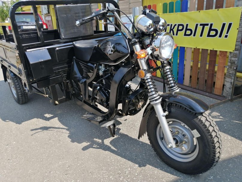 Трицикл Аякс 250