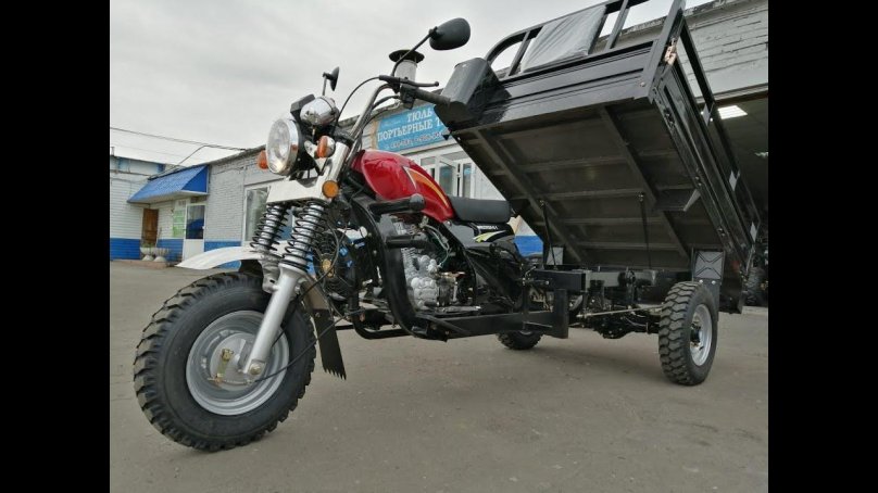 Трицикл Лифан 250