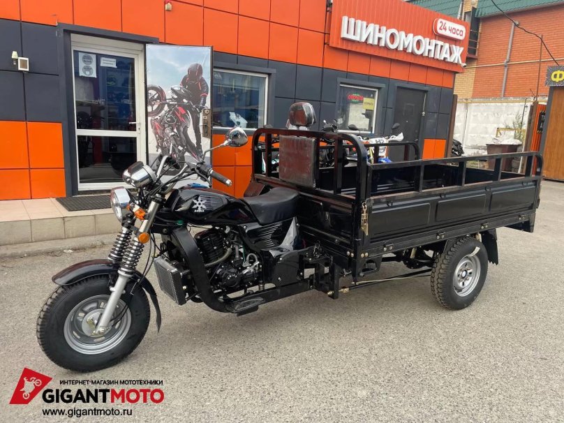 Трицикл грузовой agiax (Аякс) 250 куб.см