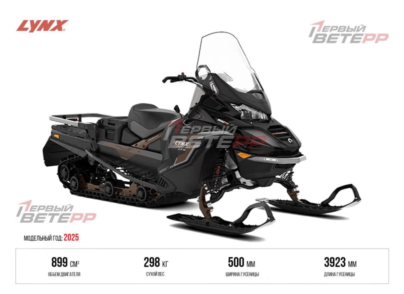 BRP Lynx Rave 800 2008