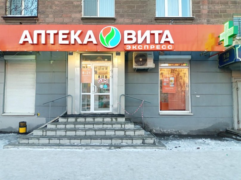 Улица Победы 26 Нижний Тагил