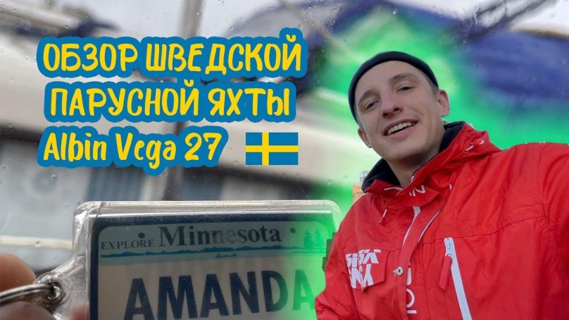 Артем Свиридов дезинфектор