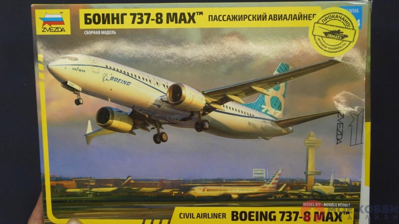 Сборная модель «пассажирский авиалайнер Боинг 737-8 Max»
