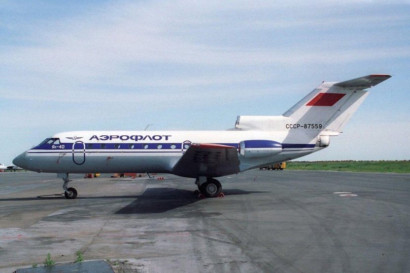 Як-40 Аэрофлот СССР