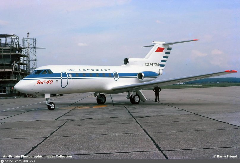 Як 40 Аэрофлот