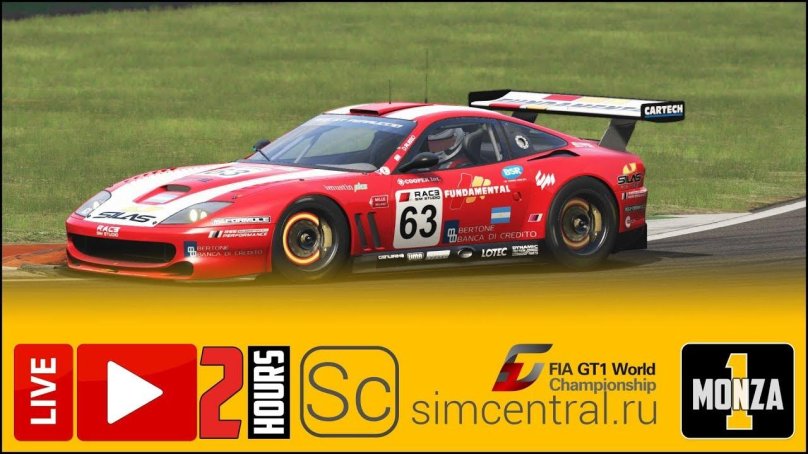 Чемпионат FIA gt