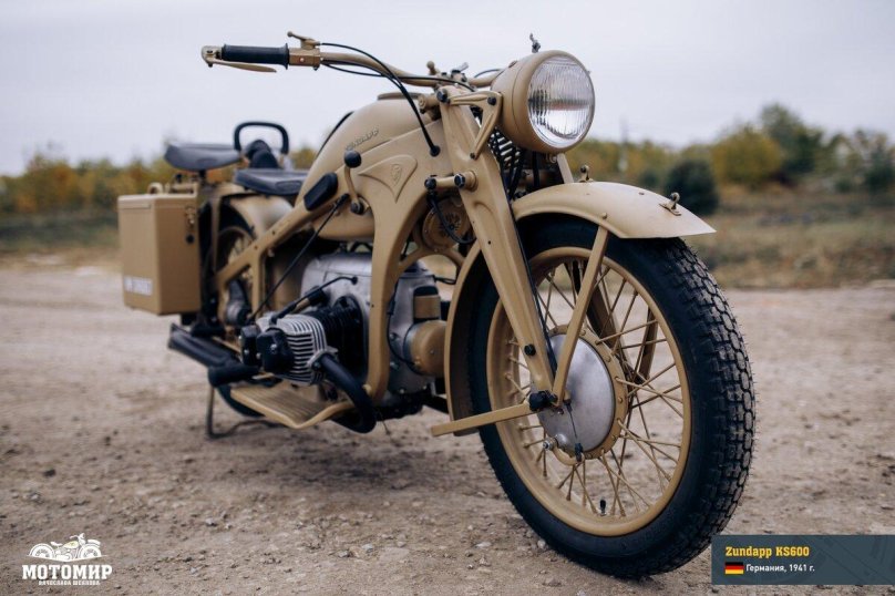 Мотоцикл Zundapp KS 600