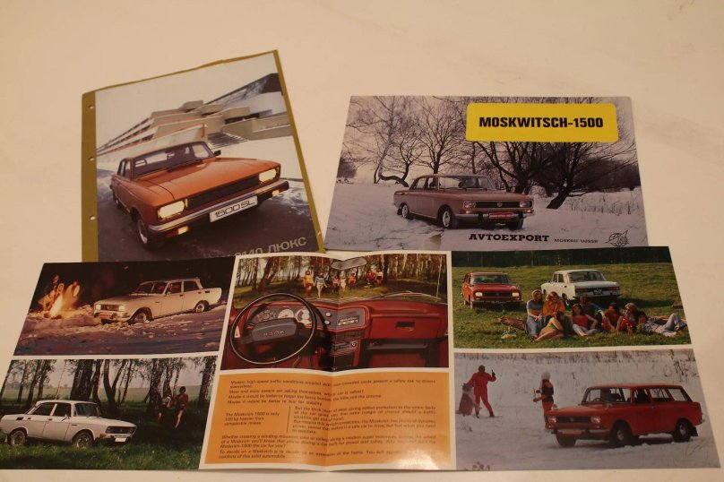 Автоэкспорт СССР плакаты