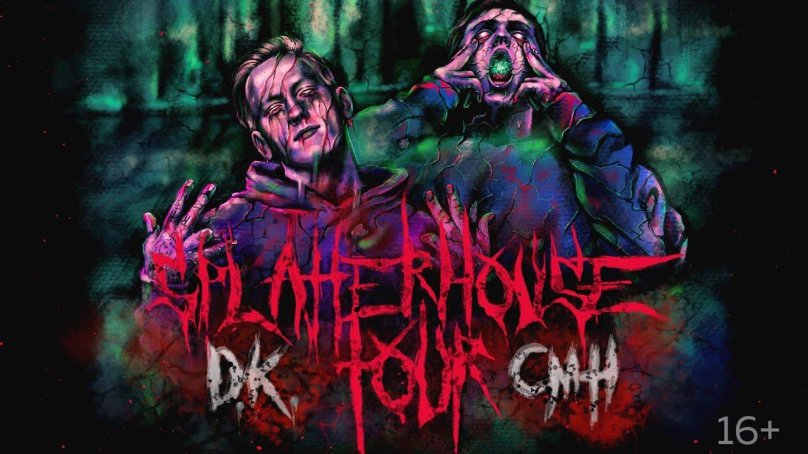 Даня Кашин арт