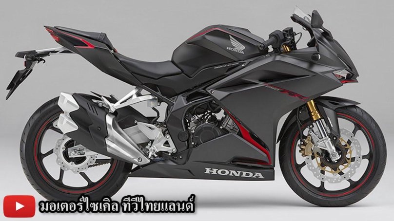 Honda cbr250rr