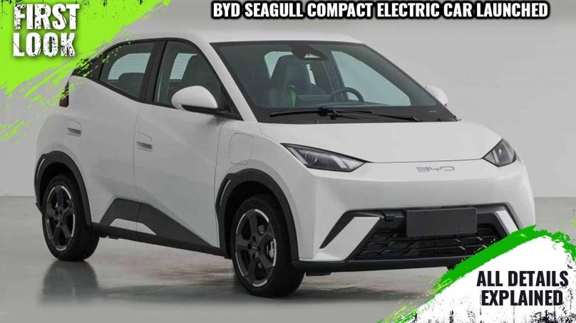 BYD Seagull 2023