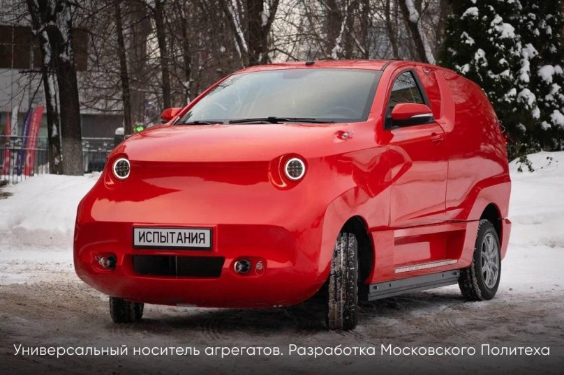 Российский электромобиль 2023