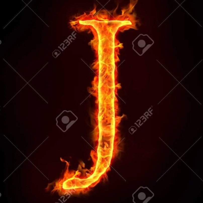 Огненные буквы