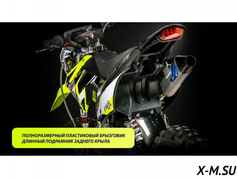 Питбайк PWR Racing FRZ 125 14/12