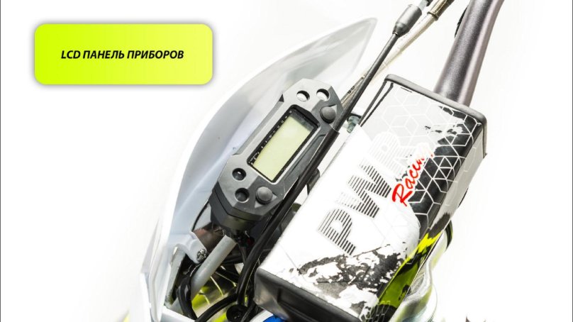 Питбайк PWR Racing FRZ 140