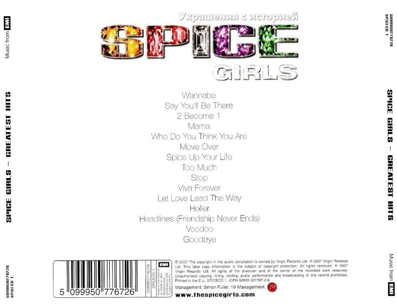 Spice girls Spice 1996