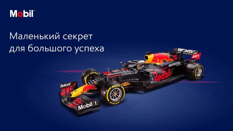 Red bull Racing rb19