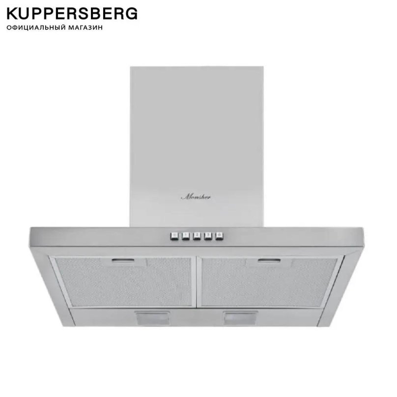 Вытяжка MONSHER Delta 60 x