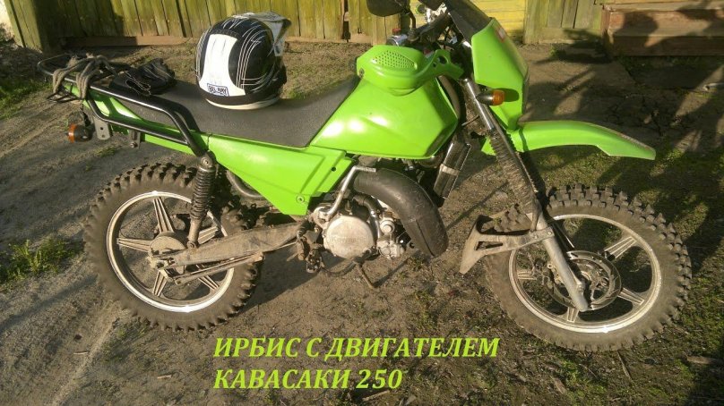 Кавасаки 250 кросс 2т