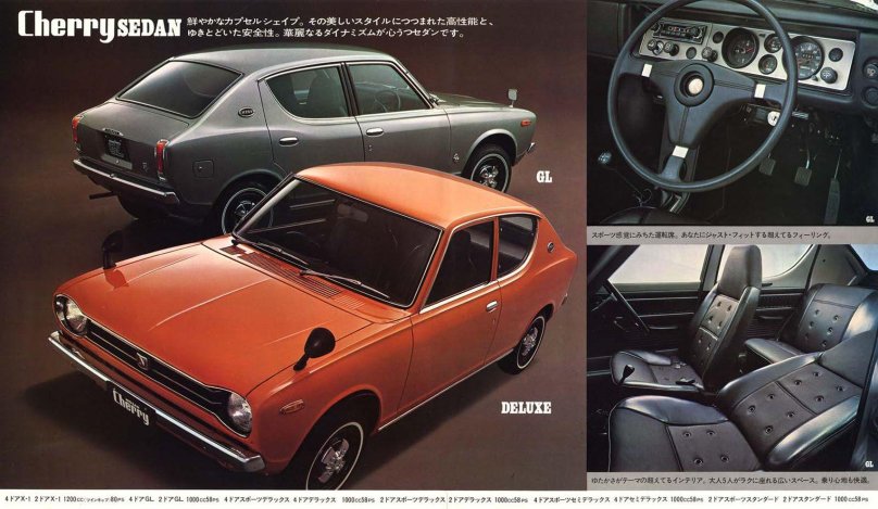 Datsun Cherry 100a gt
