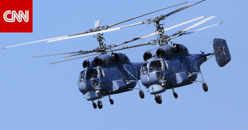 Вертолёт ка 27 ВМФ России