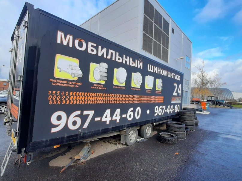 GNIOTPOL g4080 прицеп