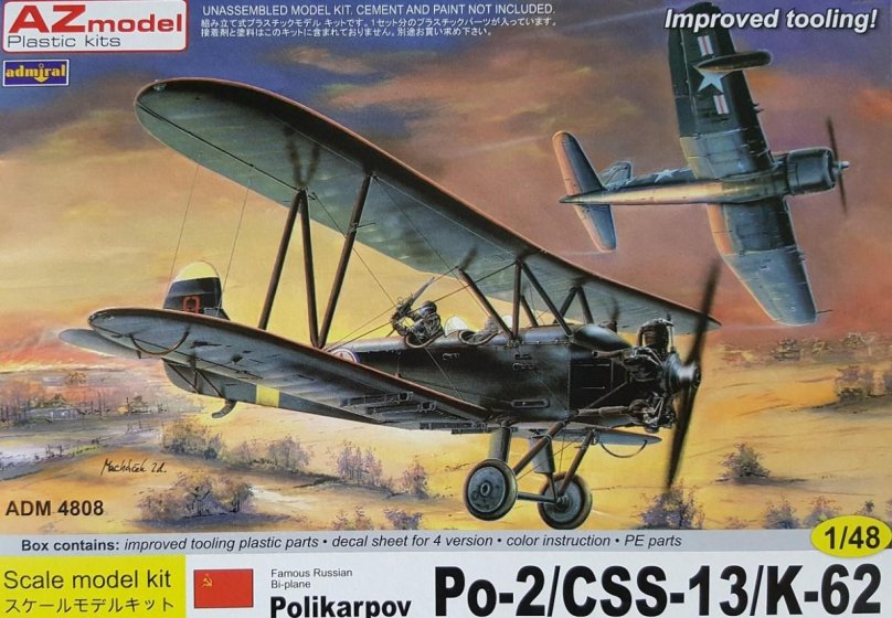 Биплан по-2 бомбардировщик