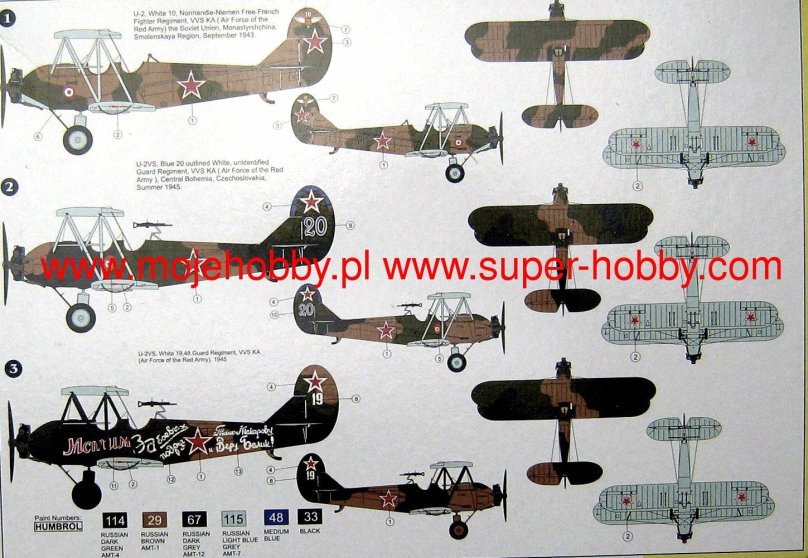 Схема окраски самолета по-2