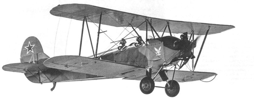 Поликарпов у-2 Небесный тихоход