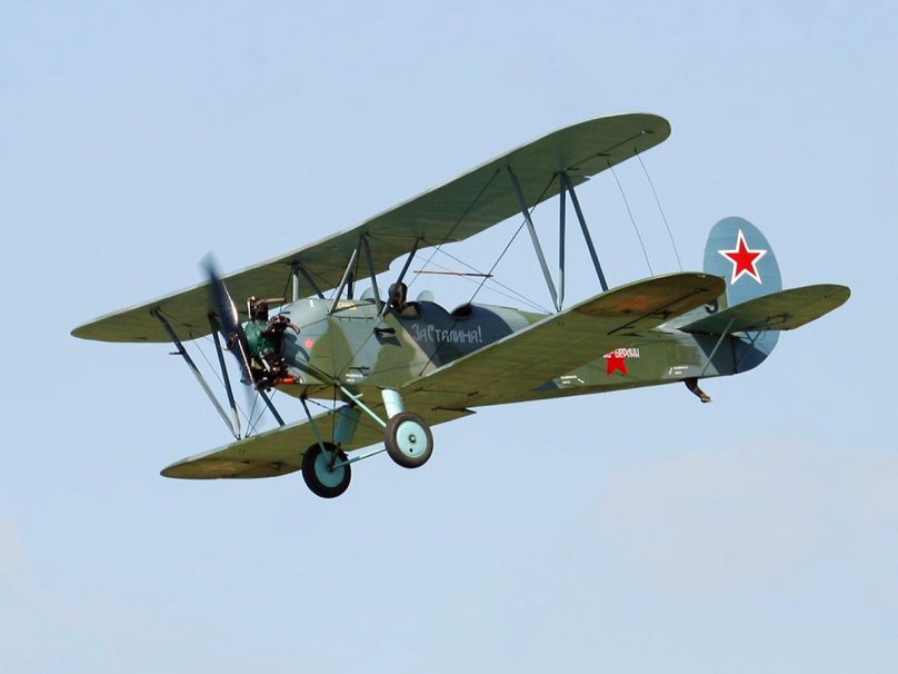 Самолет an-2 биплан