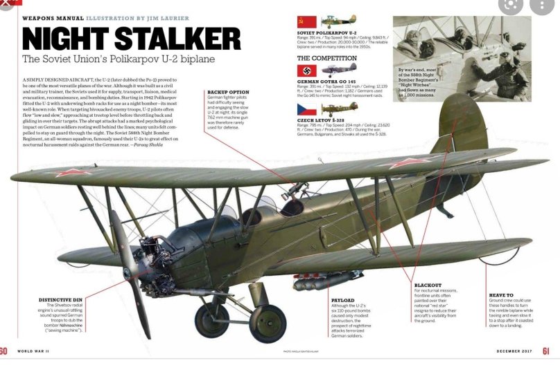 Поликарпов день картинки