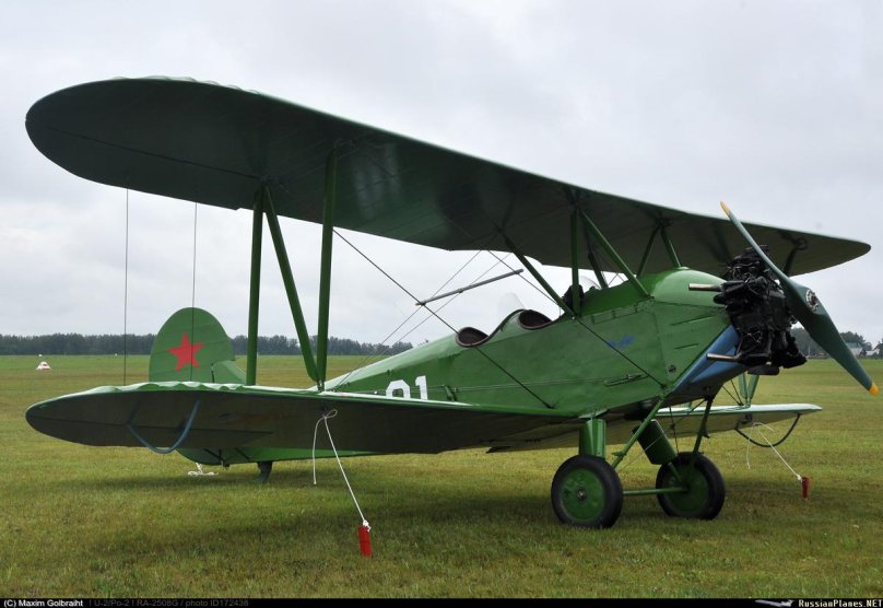 Максим Гольбрайхт