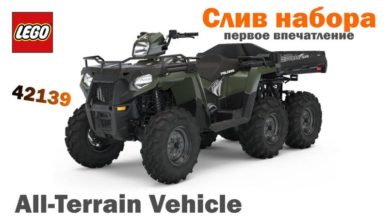 Polaris Sportsman big Boss 6x6